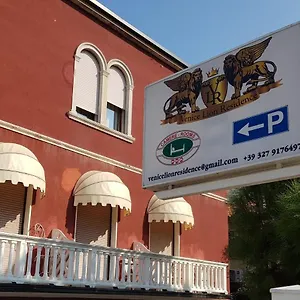 Апарт-отель Venice Lion - Vespucci